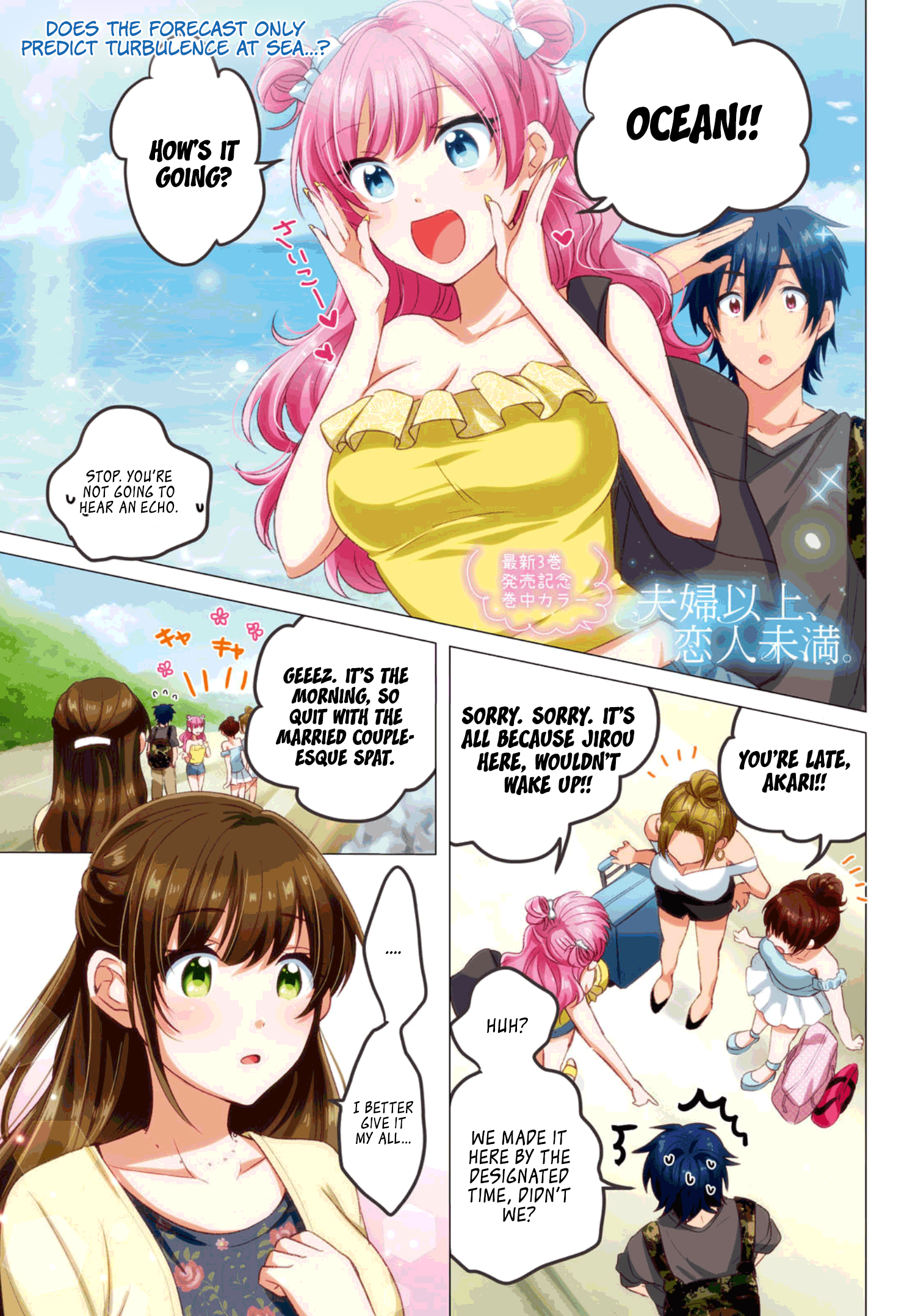 More Than a Married Couple, But Not Lovers, Chapter 20 image 02